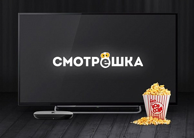 Смотрешка, Азнакаево Смотрешка, Азнакаево
