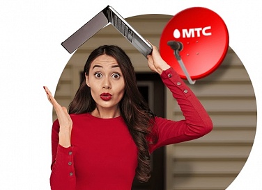 Спутниковое ТВ МТС, Азнакаево